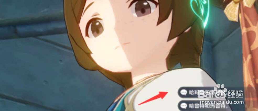 原神穿行躯壳之灵成就攻略