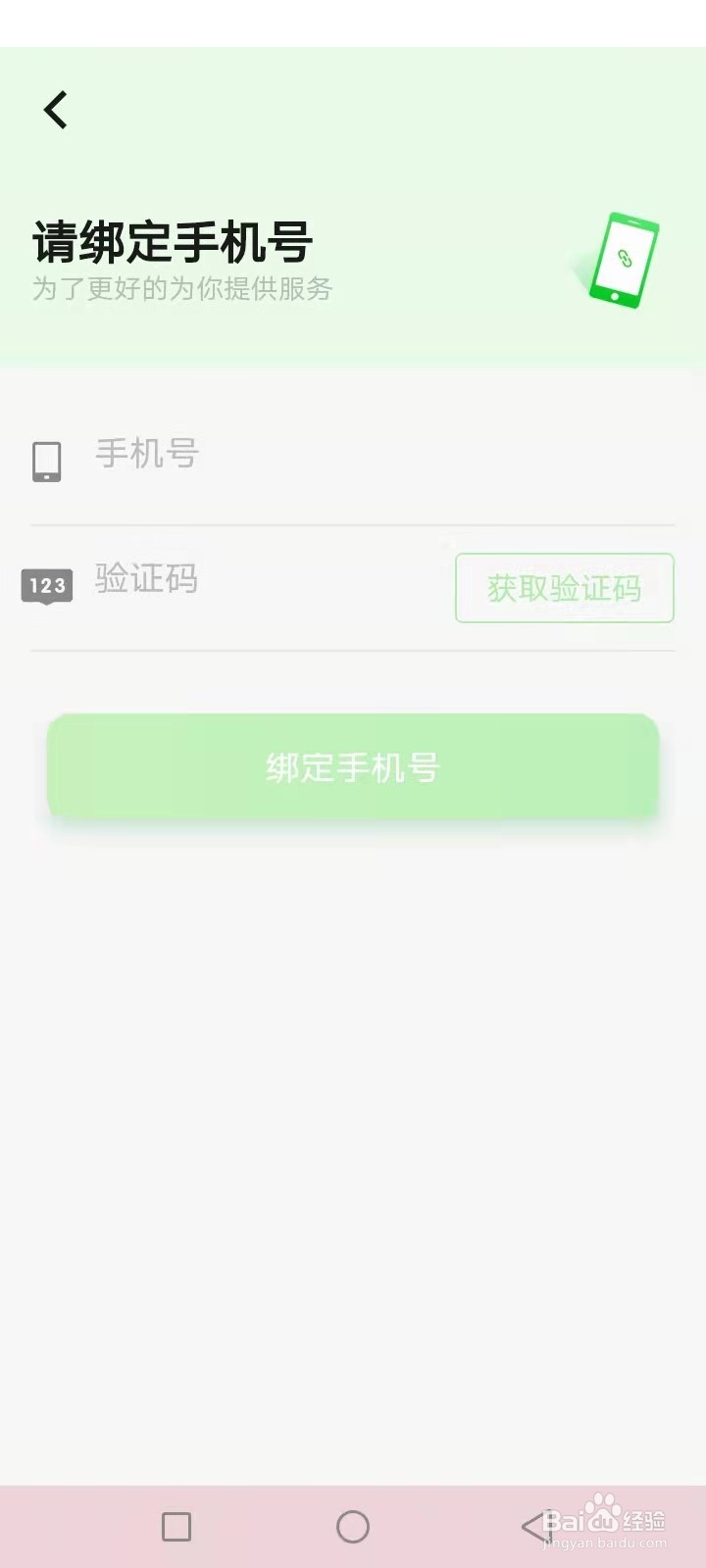小电会员怎么开