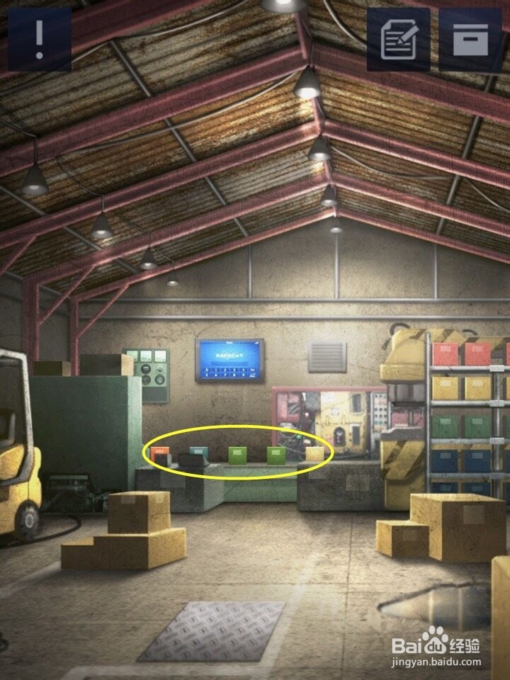 密室逃脱D&R2 1-9