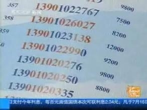 为什么中国手机号码是11位数字