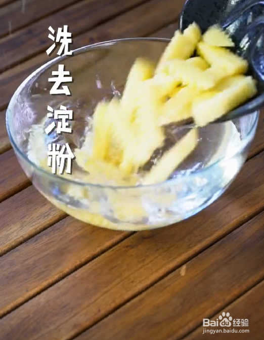 怎么做天蚕土豆？