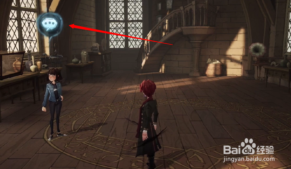 哈利波特魔法觉醒记忆碎片怎么获得