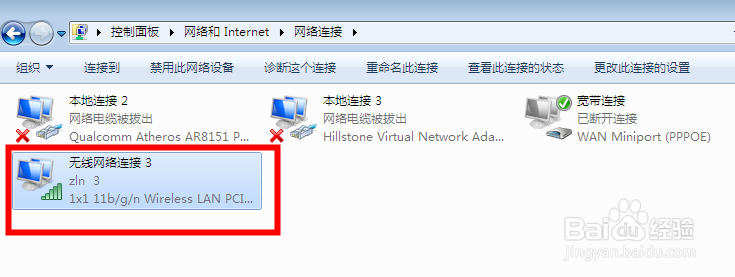 如何查找自己电脑的IP地址