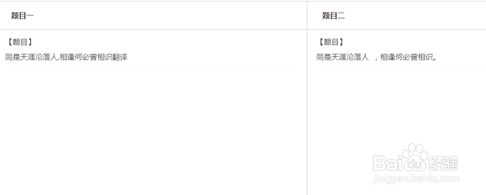 挑题大作战任务判定题目常见规则