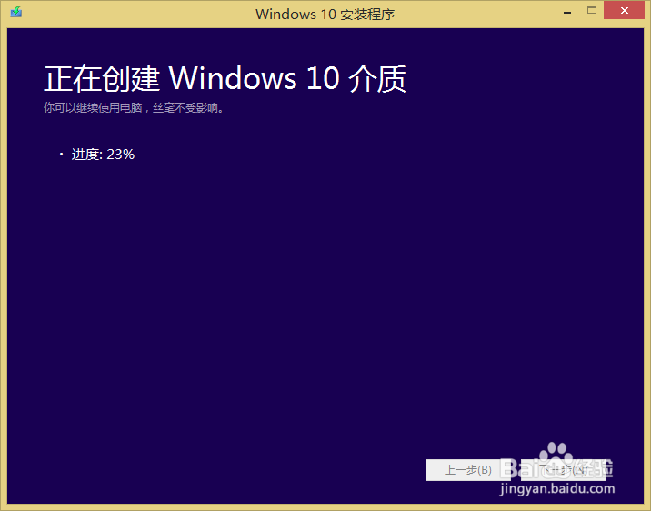 如何升级win10,win10升级