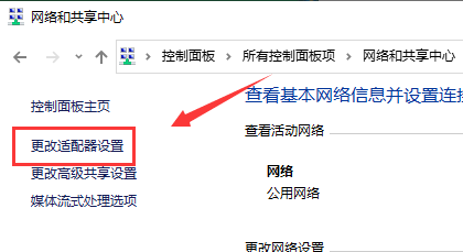 win7下载上传网速太慢怎么解决
