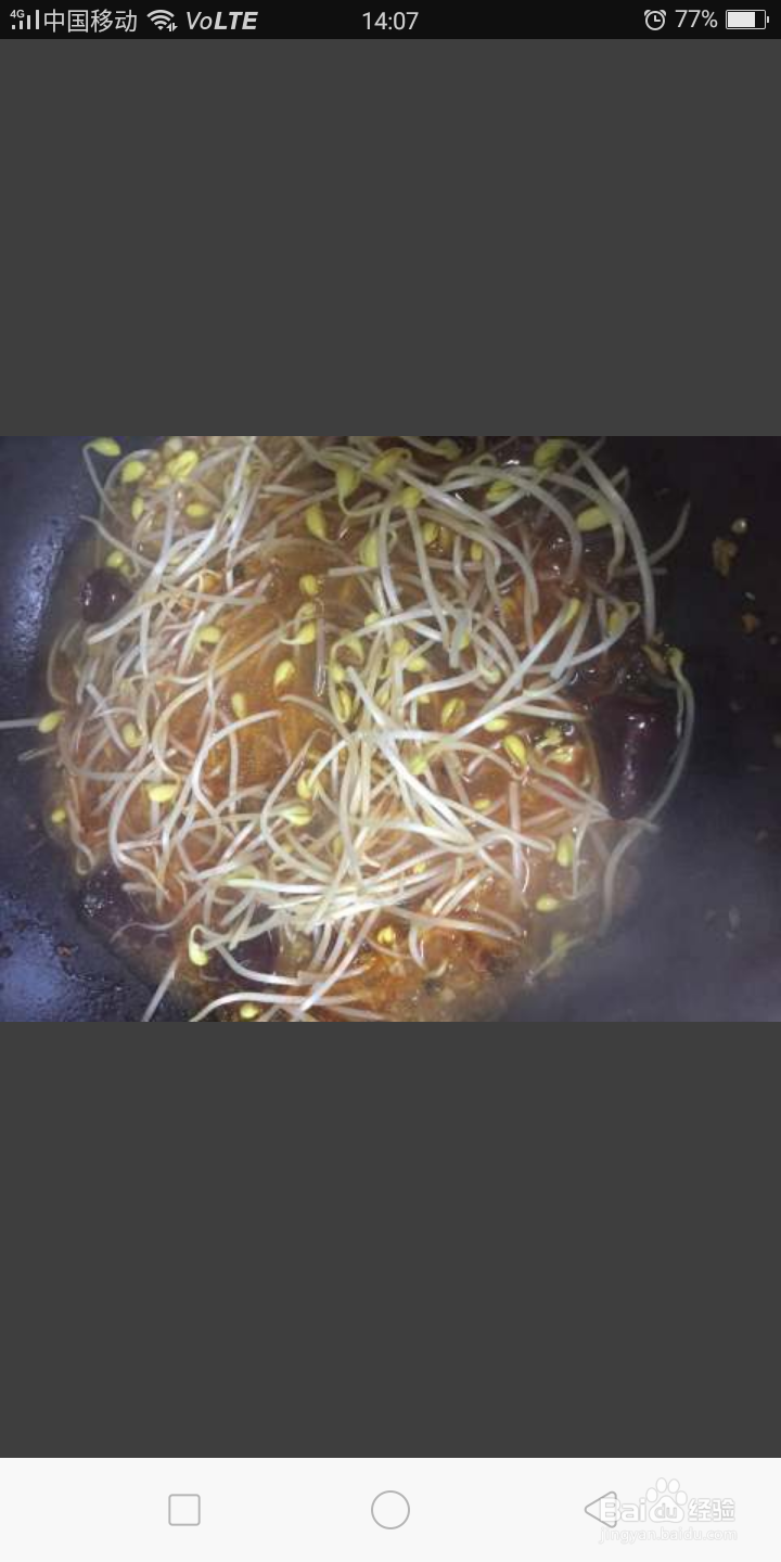 水煮牛肉今天跟大家介绍这道菜