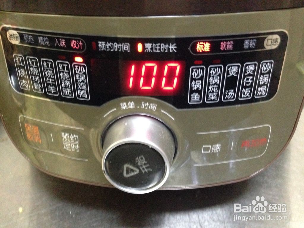 栗子焖鸡的做法