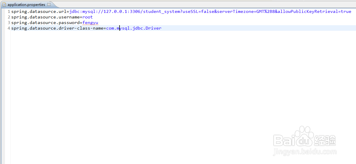 SpringBoot启动时,最先缓存配置文件内的信息