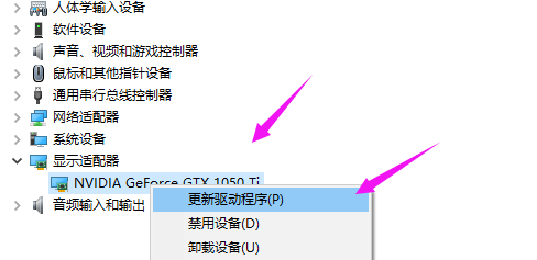 Win10电脑分辨率没有1920x1080解决方法