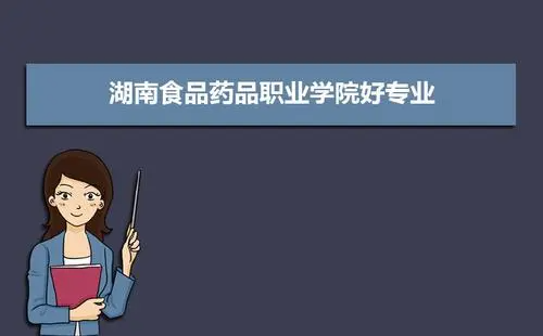 食品专业文科可以学吗