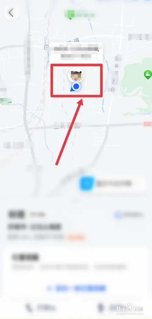 家人地图如何看对方的位置记录