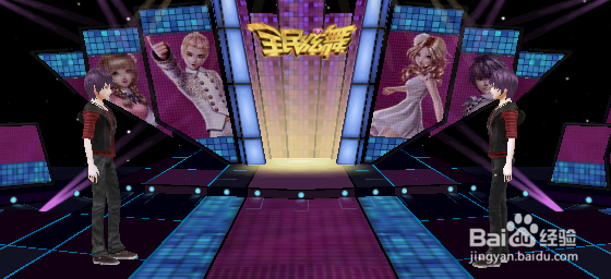 全民炫舞怎么和好友PK