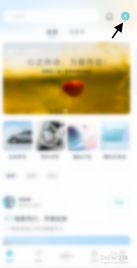 欧拉ORA车主发布录制视频如何操作