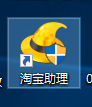 淘宝助理如何给淘宝宝贝添加音乐