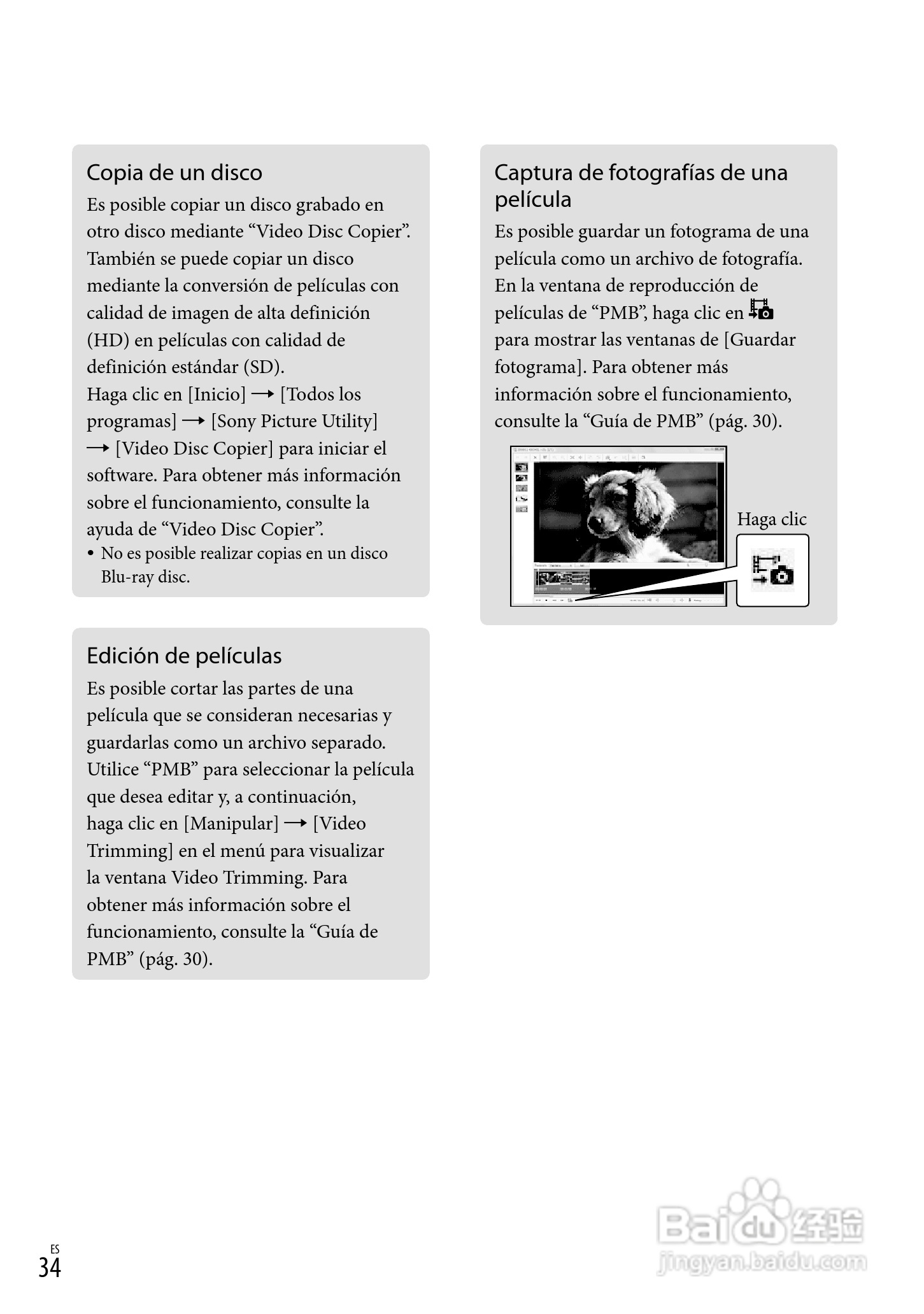 索尼HDR-CX100数码摄像机使用说明书:[10]