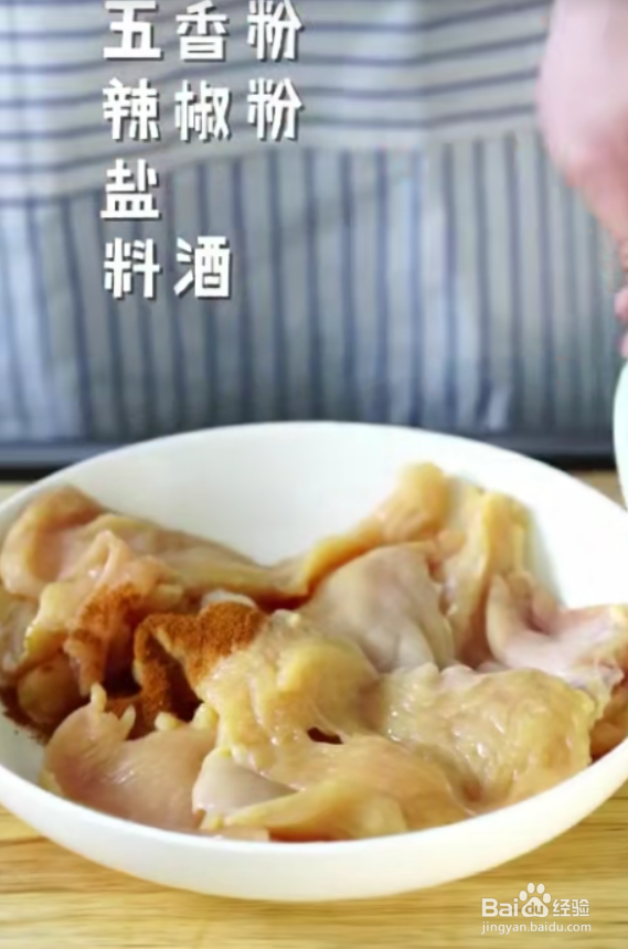 怎样做好甜椒鸡肉卷