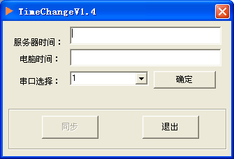 DNTS-8X-O时间设置指南
