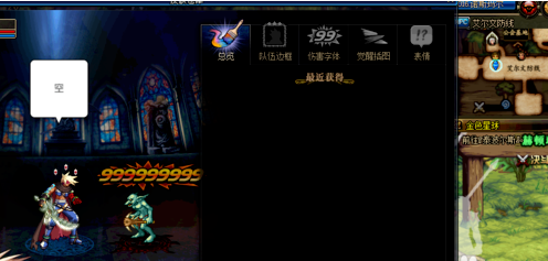 DNF武器幻化怎么用?