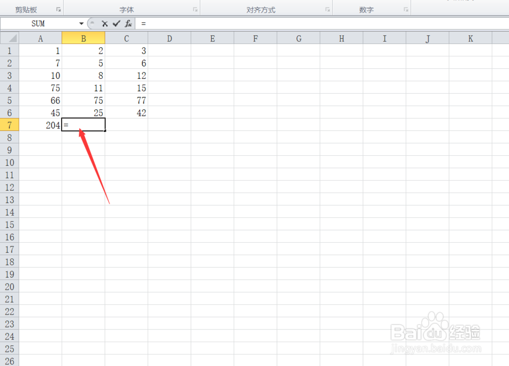 Excel怎么求和？