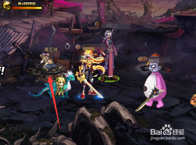 DNF怎么获得五芒星币