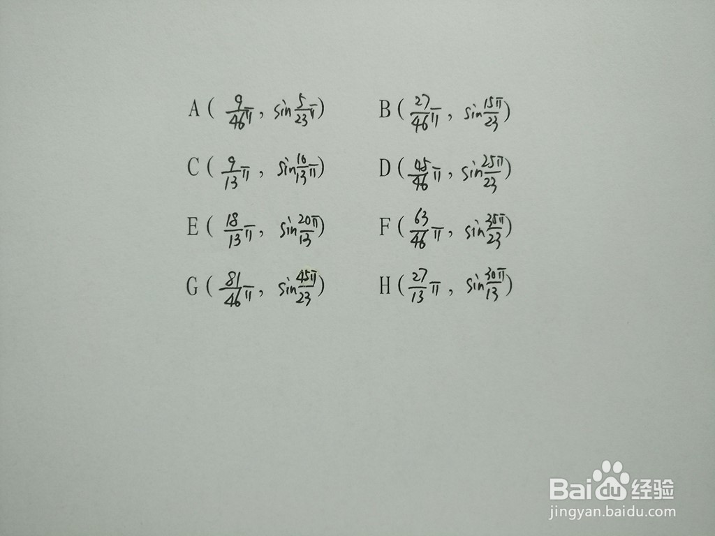 求三角函数y1=cosx/4与y2=sin10x/9的交点