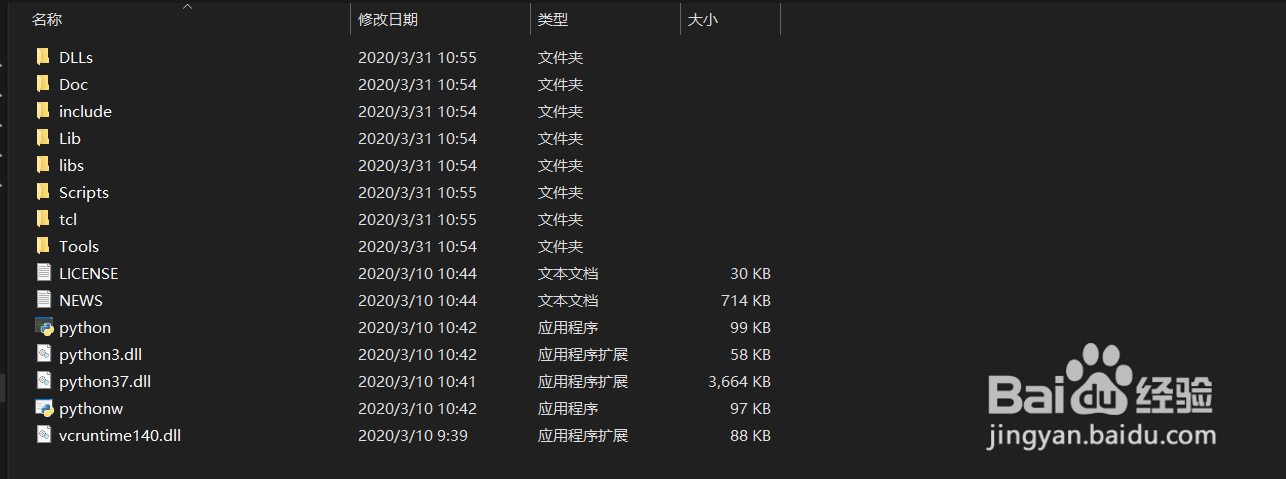 如何查看python已经安装了哪些数据库