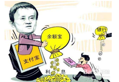 工薪阶层理财方法