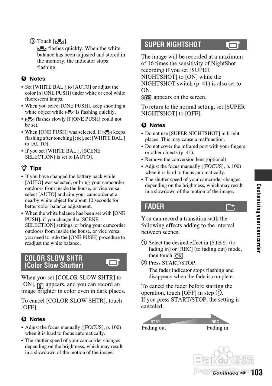 索尼HDR-UX10数码摄像机使用说明书:[11]