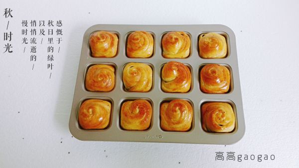 核桃葡萄干小餐包