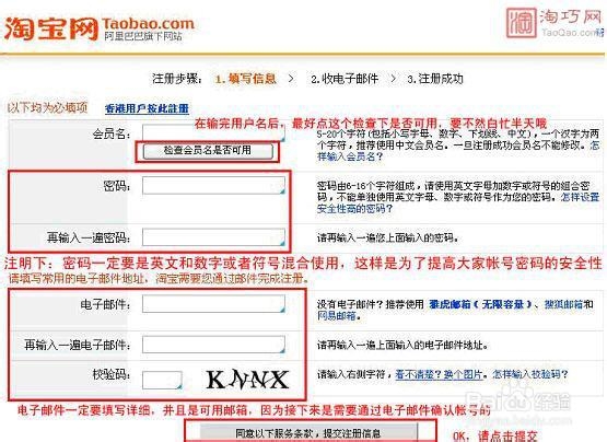 现在淘宝开店赚钱也不晚,手把手教你开店教程