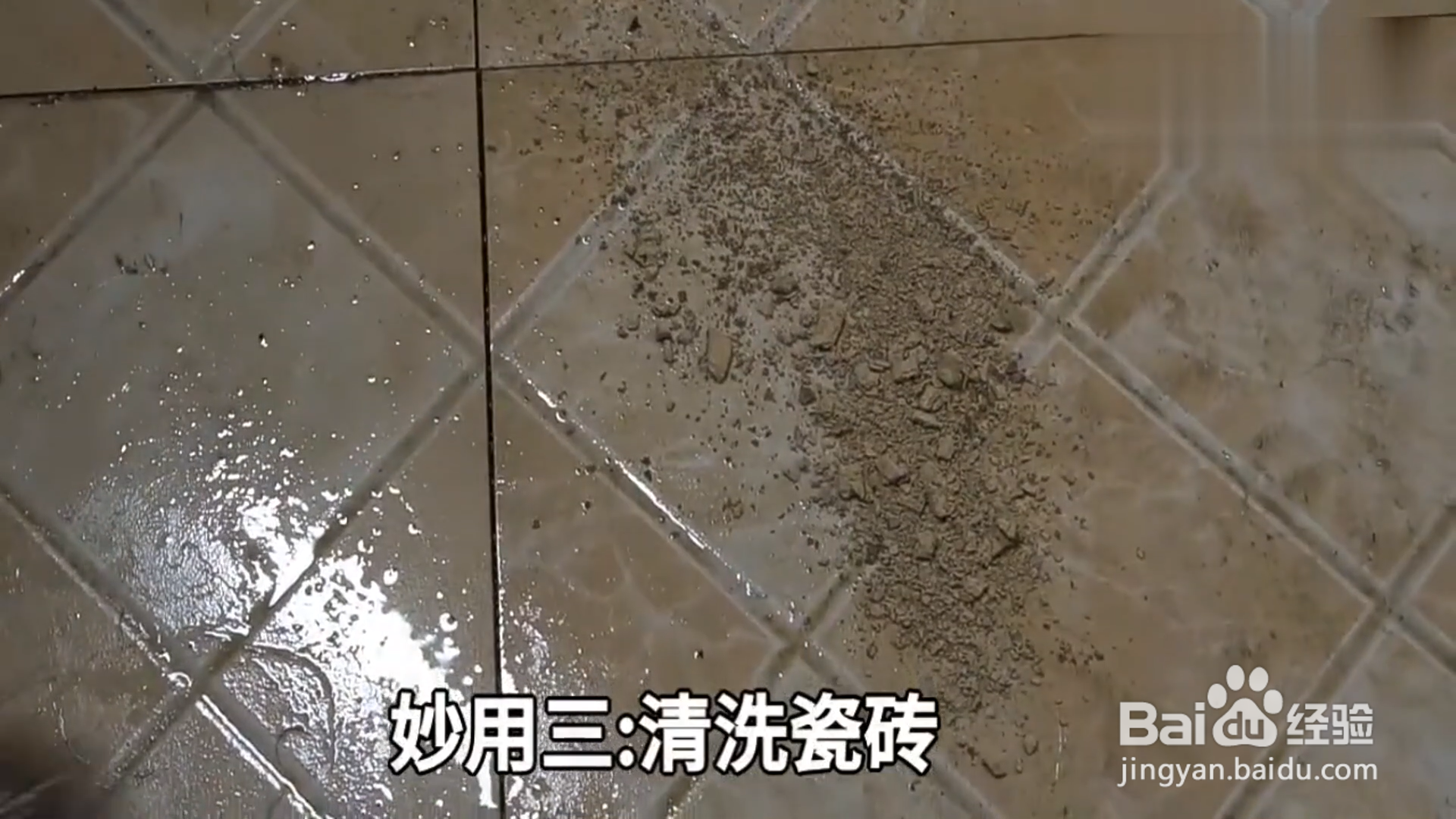 如何巧用蚊香灰？