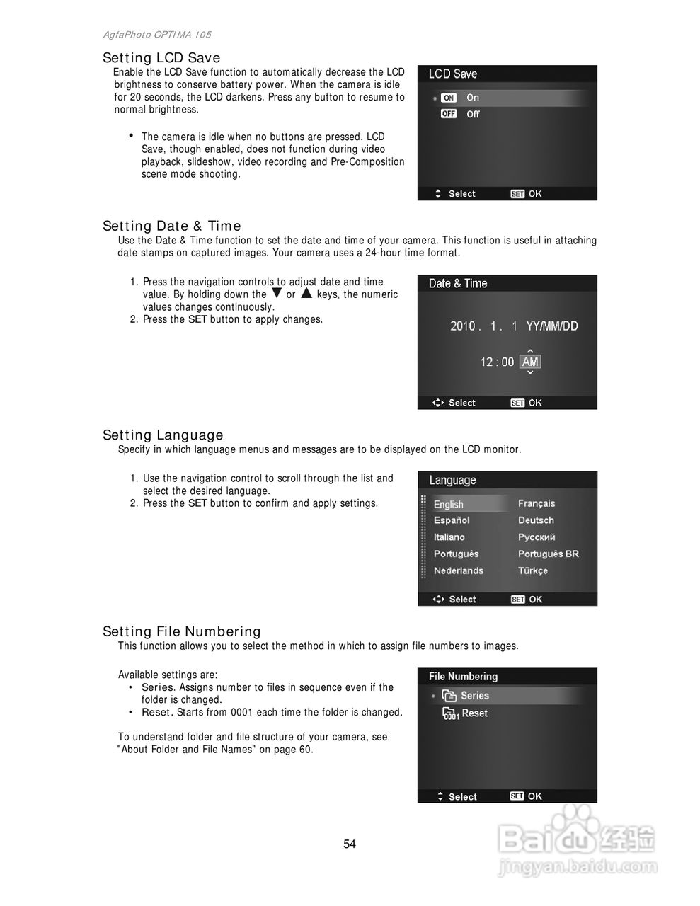 爱克发AgfaPhoto OPTIMA 105数码相机使用说明书:[6]