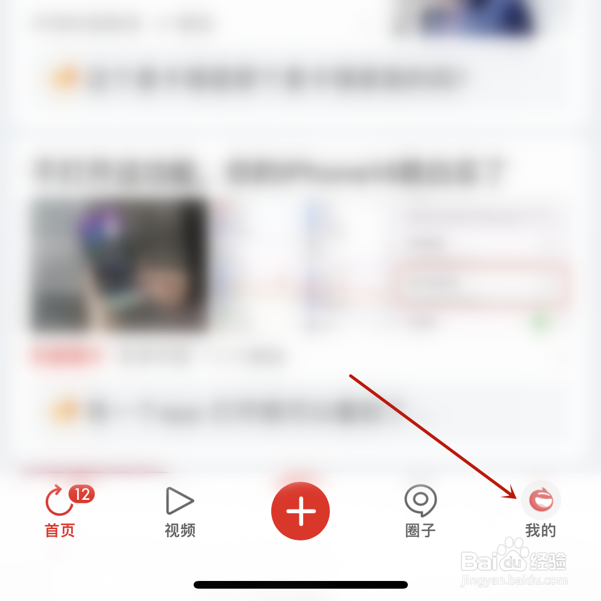 网易新闻怎么查看勋章