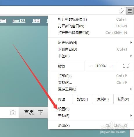 chrome密码保存在哪 怎么查看保存的密码