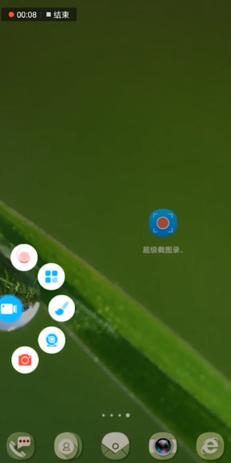安卓手机怎么录屏