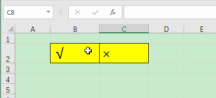 <b>Excel中怎样输入对号和错号</b>