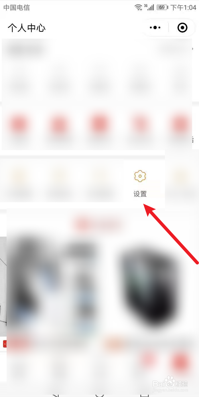 拼多多开店攻略