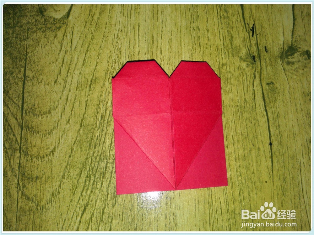 简单的心形折法