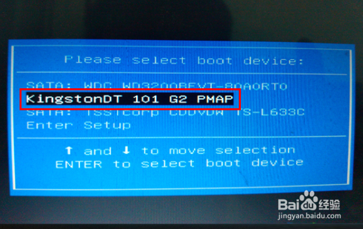 u启动v6.3 u盘恢复格式化文件
