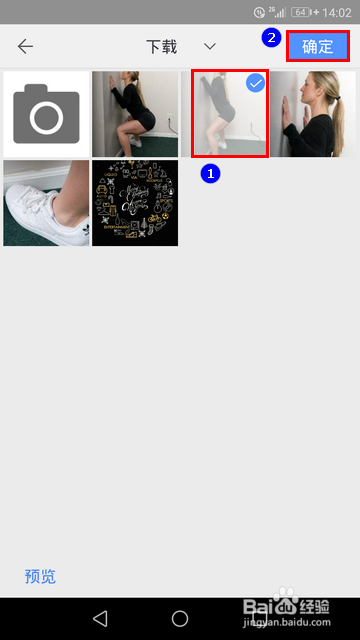 WPS手机版怎样插入图片