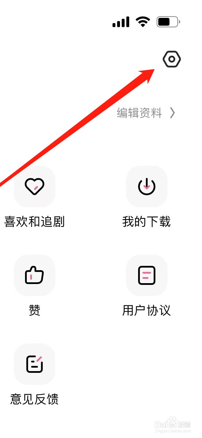 韩剧大全在哪里查看观看历史