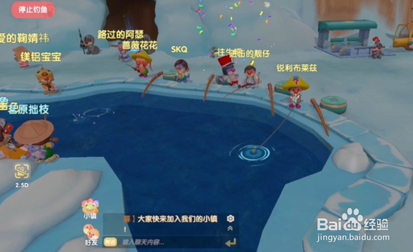 摩尔庄园冰川红虾怎么获得
