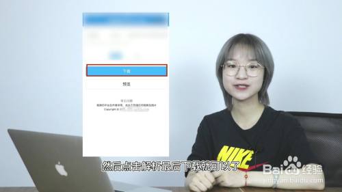 抖音下载的视频怎么把水印去掉