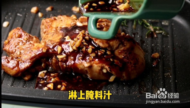 蜜汁煎鸡排的做法