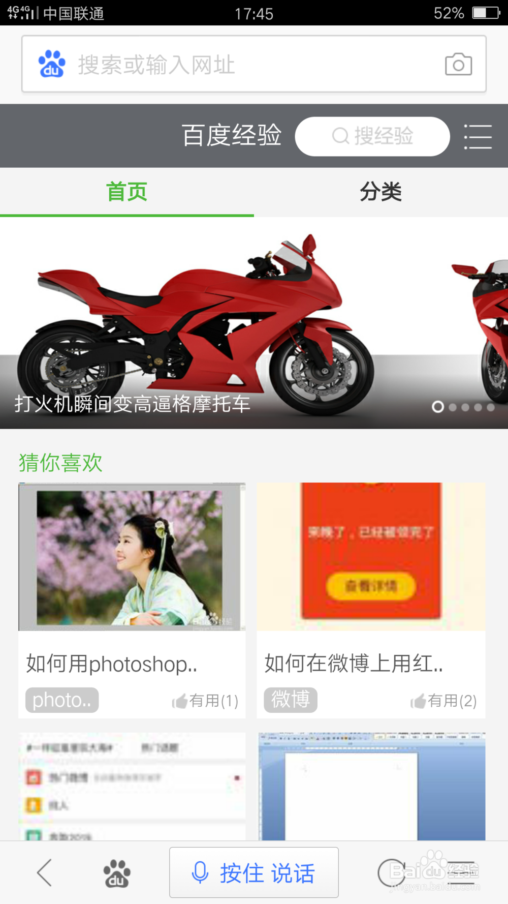 分享几个挣外快的方法