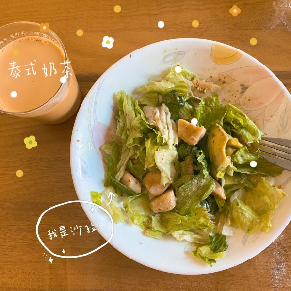 牛油果鸡胸沙拉