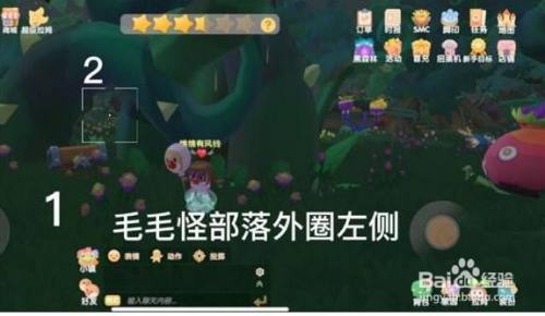 摩尔庄园7.31宝箱在哪里