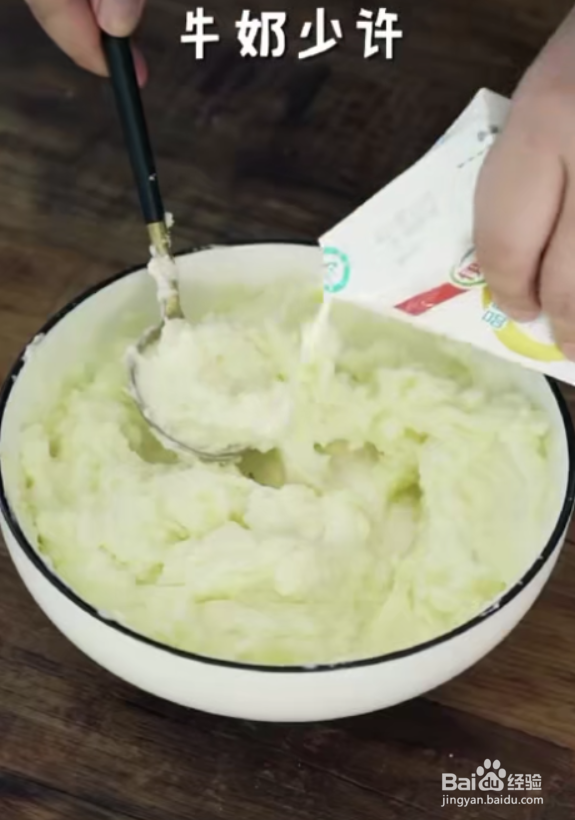 怎样做好土豆泥沙拉