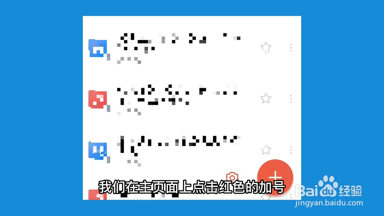 制作表格的软件